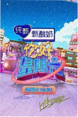 亚洲精品视频在线观看视频 综艺 极限挑战